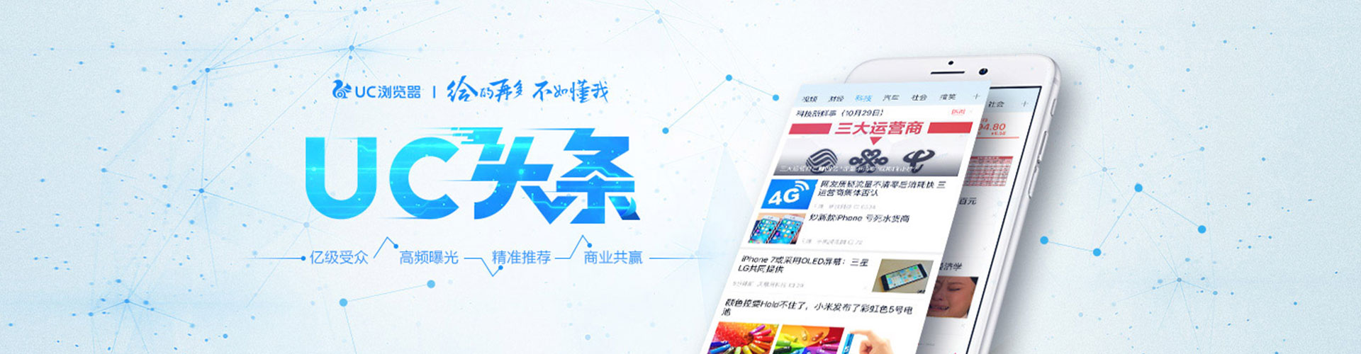 邛崃百度推广排名