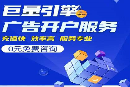 SEM外包公司案例：打造高效营销策略