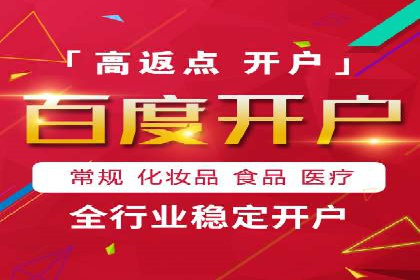Sem优化公司成功案例：提升搜索引擎排名