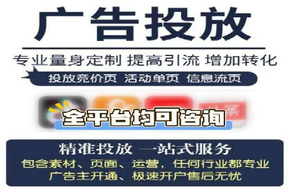 百度竞价托管公司助力企业实现广告投放新高度